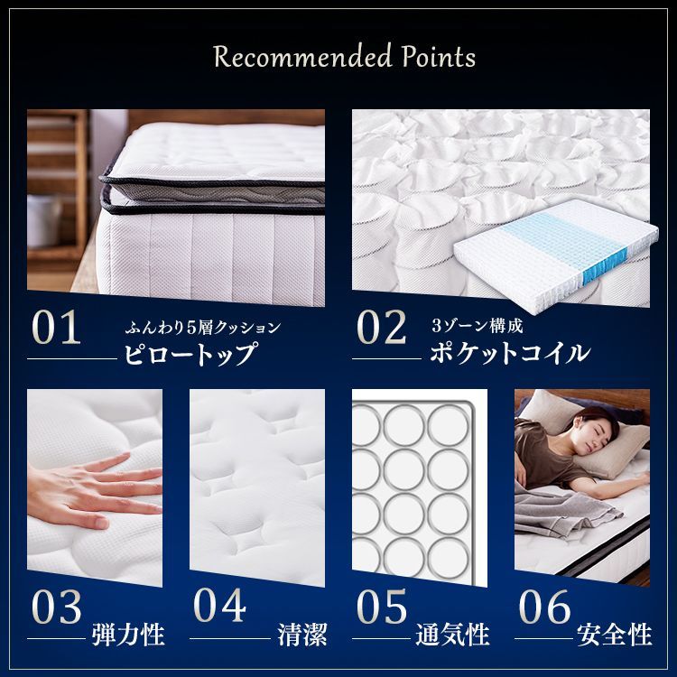 公式 マットレス セミダブル 低反発 ピロートップ ポケットコイルマットレス ホテル 抗菌 防臭 体圧分散 通気性 ベッドマットレス アイリスオーヤマ PMTS23PN-SD