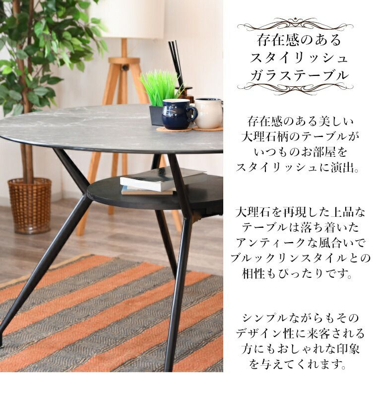 テーブル 円形