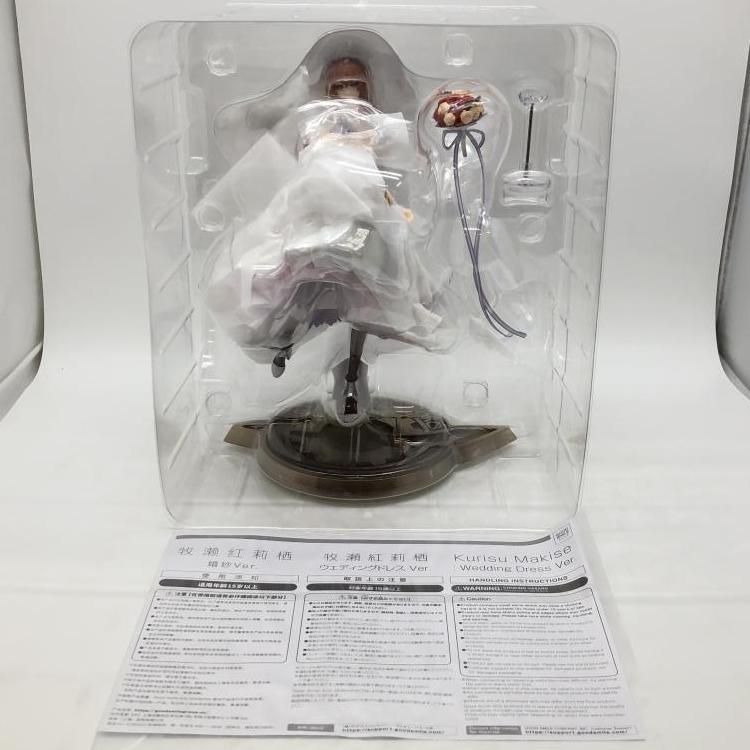 中古】開封）牧瀬紅莉栖 ウェディングドレス Ver.[24] - メルカリ
