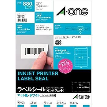 【中古】 エーワン ラベルシール インクジェット A4 44面 20シート 28943