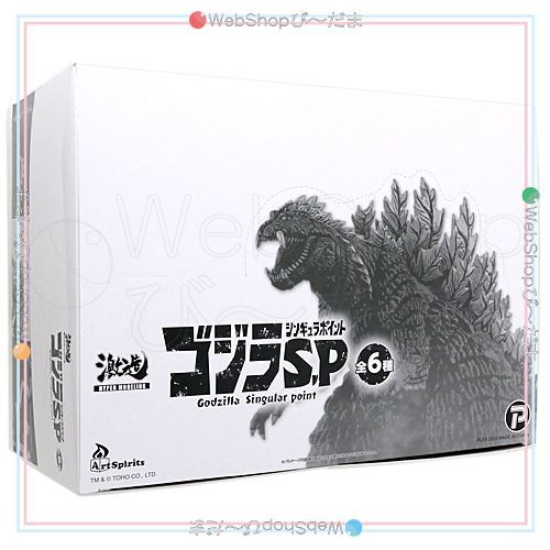 bn:6] 【未開封】 激造シリーズ ゴジラ S.P＜シンギュラポイント＞ BOX◇新品Ss - メルカリ