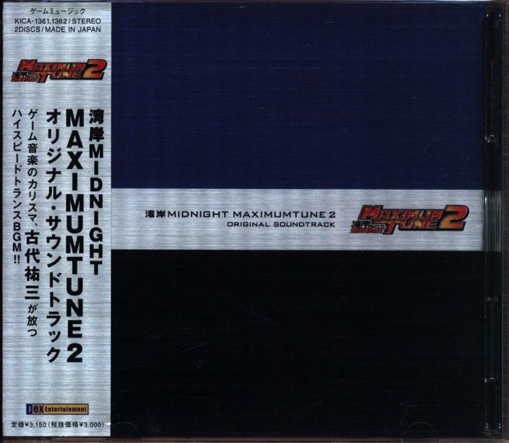 ゲームCD 古代祐三 初回)湾岸MIDNIGHT MAXIMUM TUNE2 オリジナル