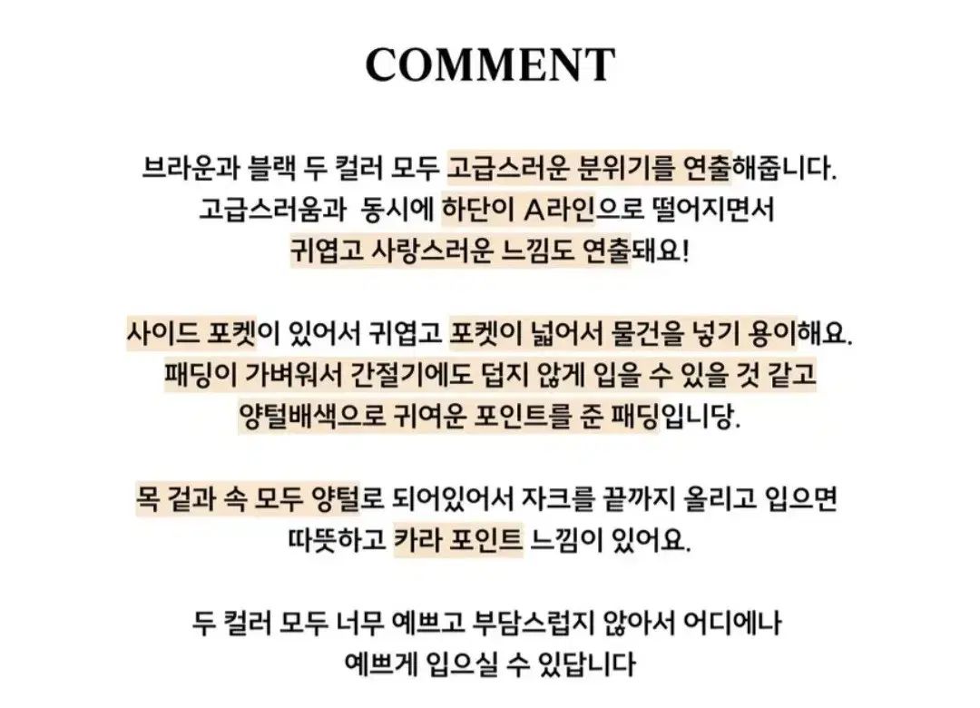 フリース配色 ダウン