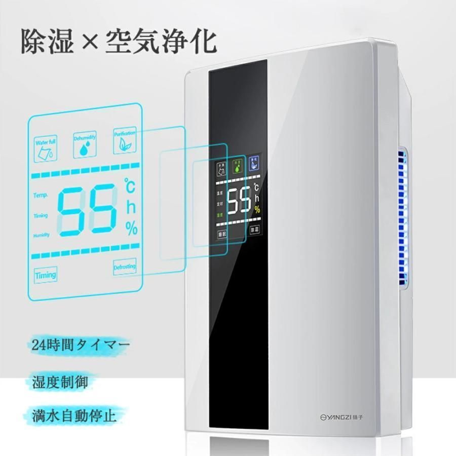 結露対策