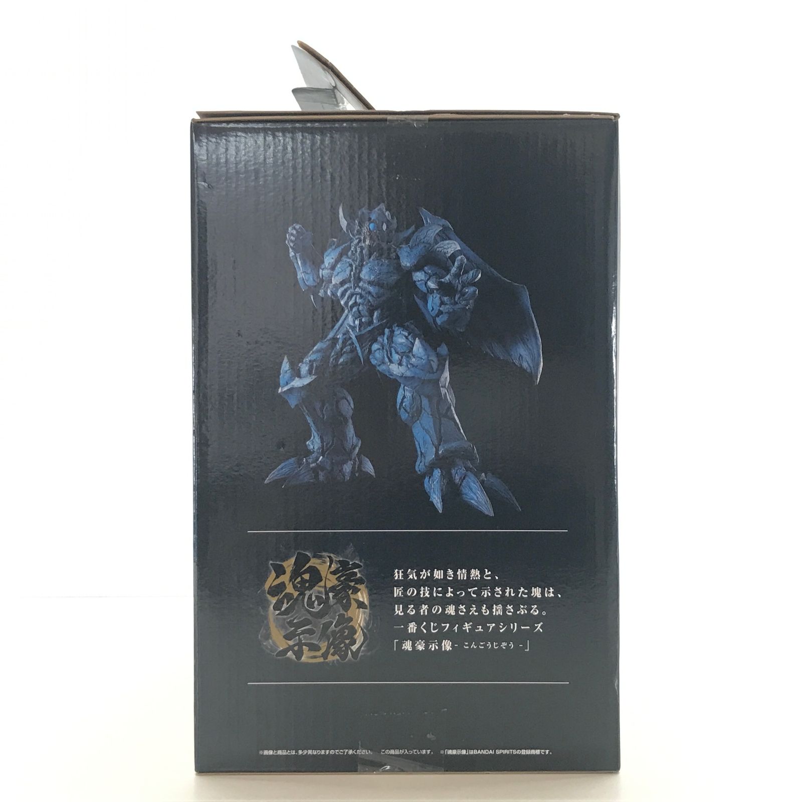 オベリスクの巨神兵 フィギュア 一番くじ 中古】(本体A/箱B)一番くじ 遊☆戯☆王シリーズ vol.4 三幻神