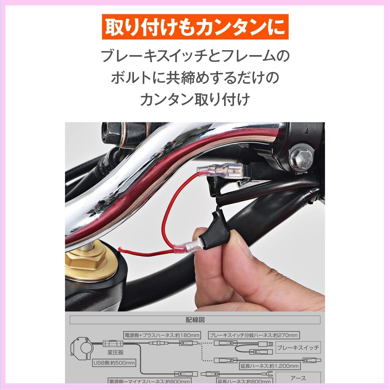 デイトナ(Daytona) バイク用 USB電源 USB-C PD3.0対応 18W