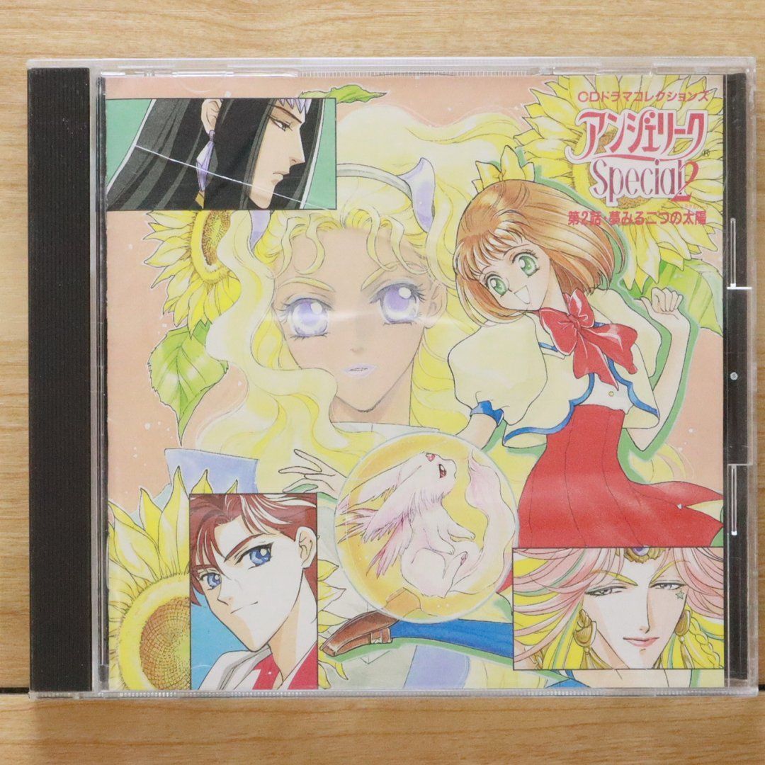 【希少盤】Pendragon「The World」紙ジャケット　国内盤 国内盤 アタールアラッド/いぶし銀の輝き ?ヴィオラ協奏曲集
