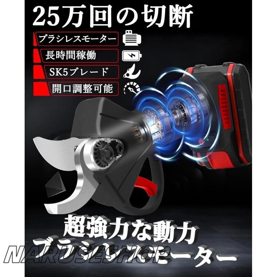 充電式ばさみ 21V