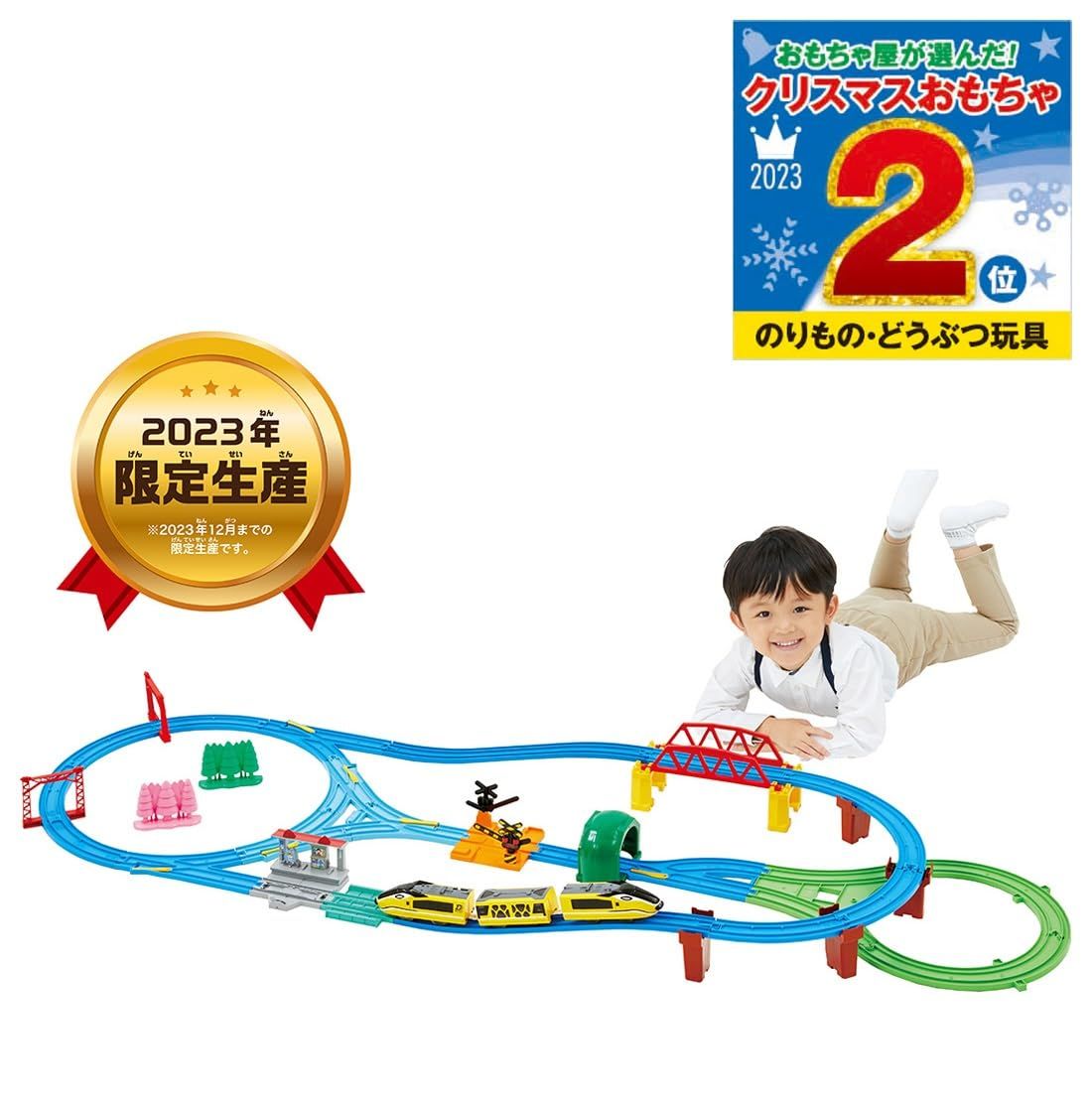 タカラトミー TAKARA TOMY プラレール アソビも! パーツも! 大ボリューム! プラレール ベストセレクションセット 電車 列車 おもちゃ 3歳以上 玩具安全基準合格 STマーク認証 PLARAIL 2025年版