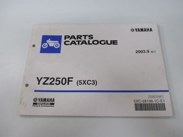 「非売品」ヤマハ YZ250F 5XC3 YZ450F 5XD3サービスガイド