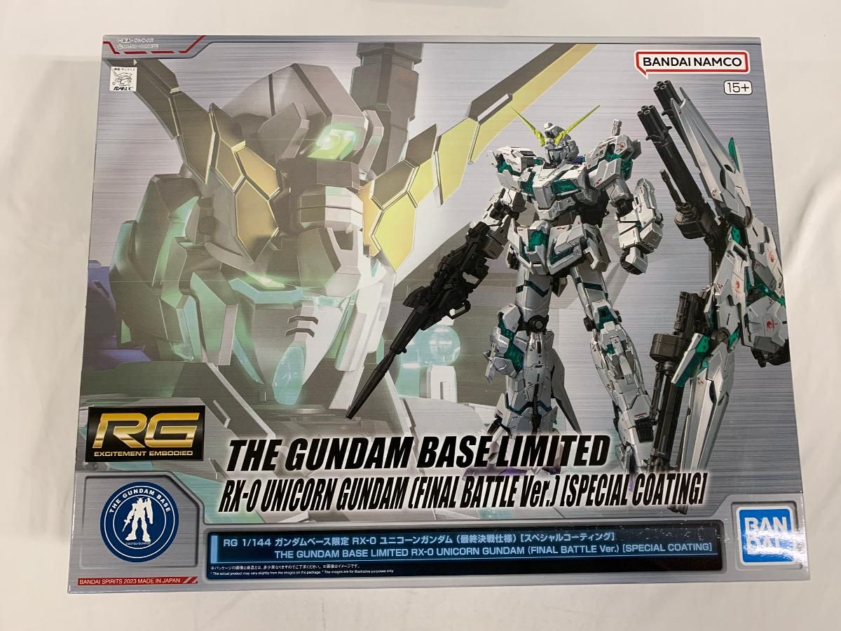 未開封】1/144 RG RX-0 ユニコーンガンダム(最終決戦仕様 未開封】1/144 RG RX-0 ユニコーンガンダム(最終決戦仕様