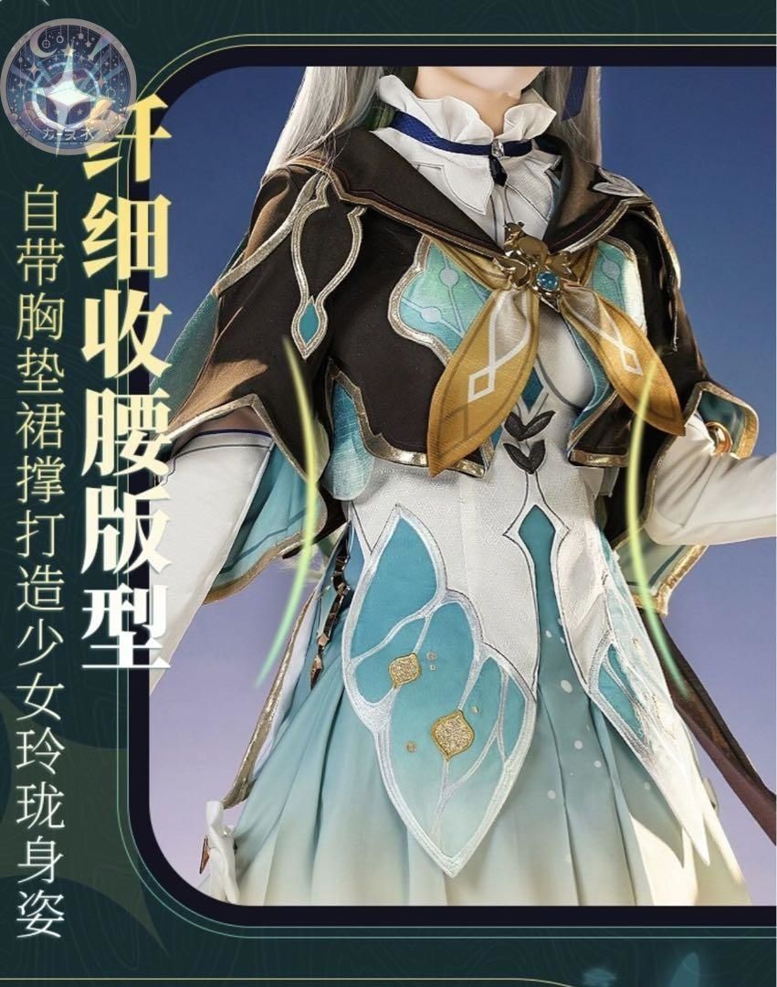 ハロウィン仮装