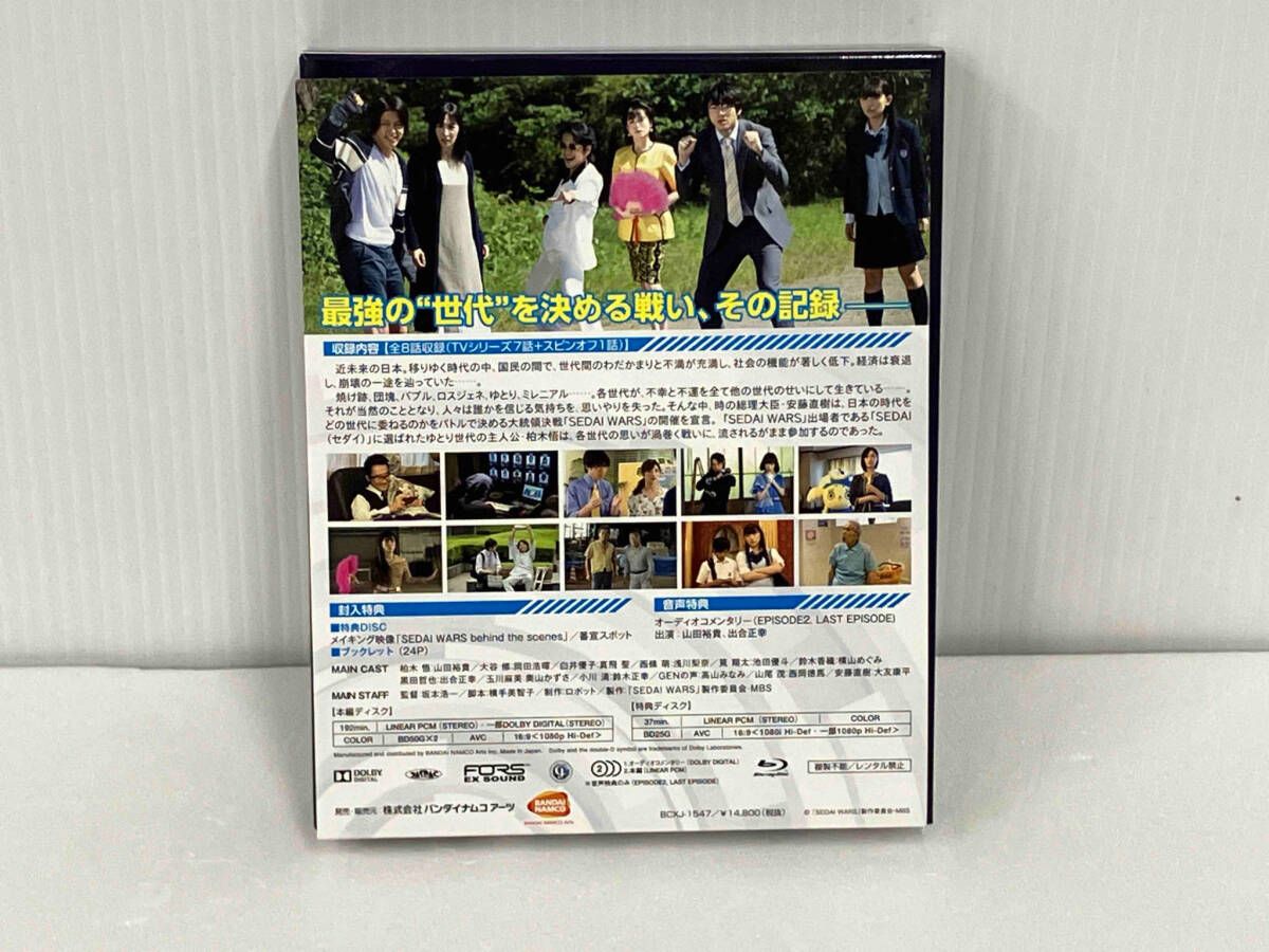 SEDAI WARS Blu-ray BOX(特装限定版)(Blu-ray Disc) - メルカリ