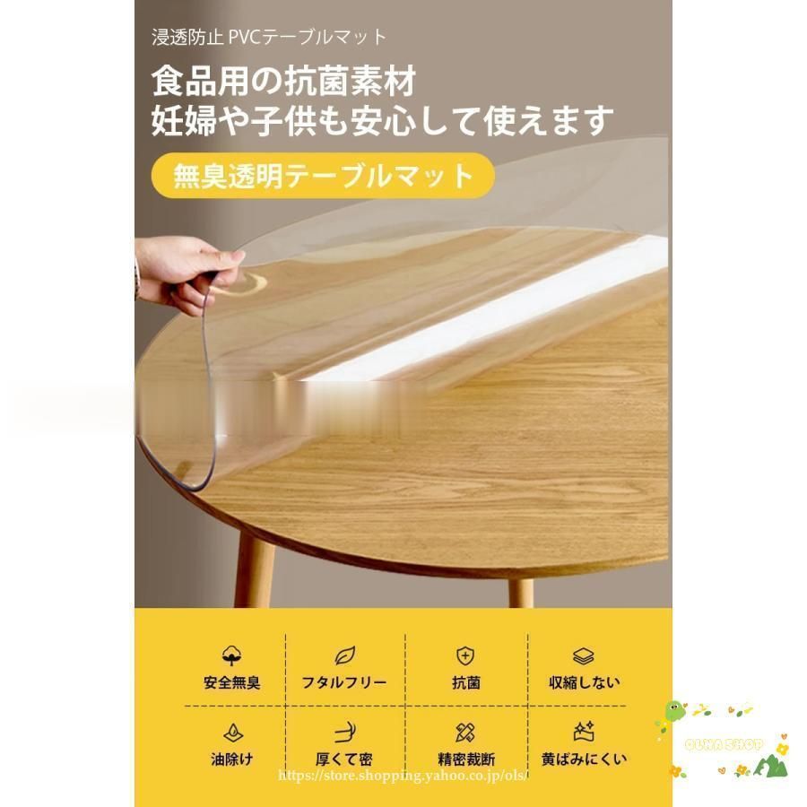 ランチョンマット