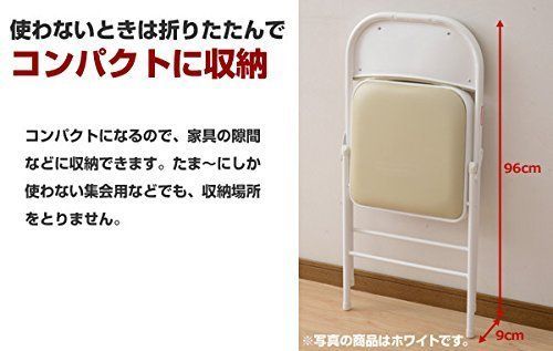 YAMAZEN 折りたたみチェア