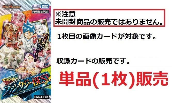 龍后凰翔クイーン・ルピア シークレットレア 24EX1 秘3/秘5 超