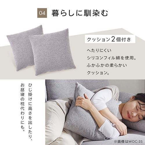 カウチソファ ローソファ