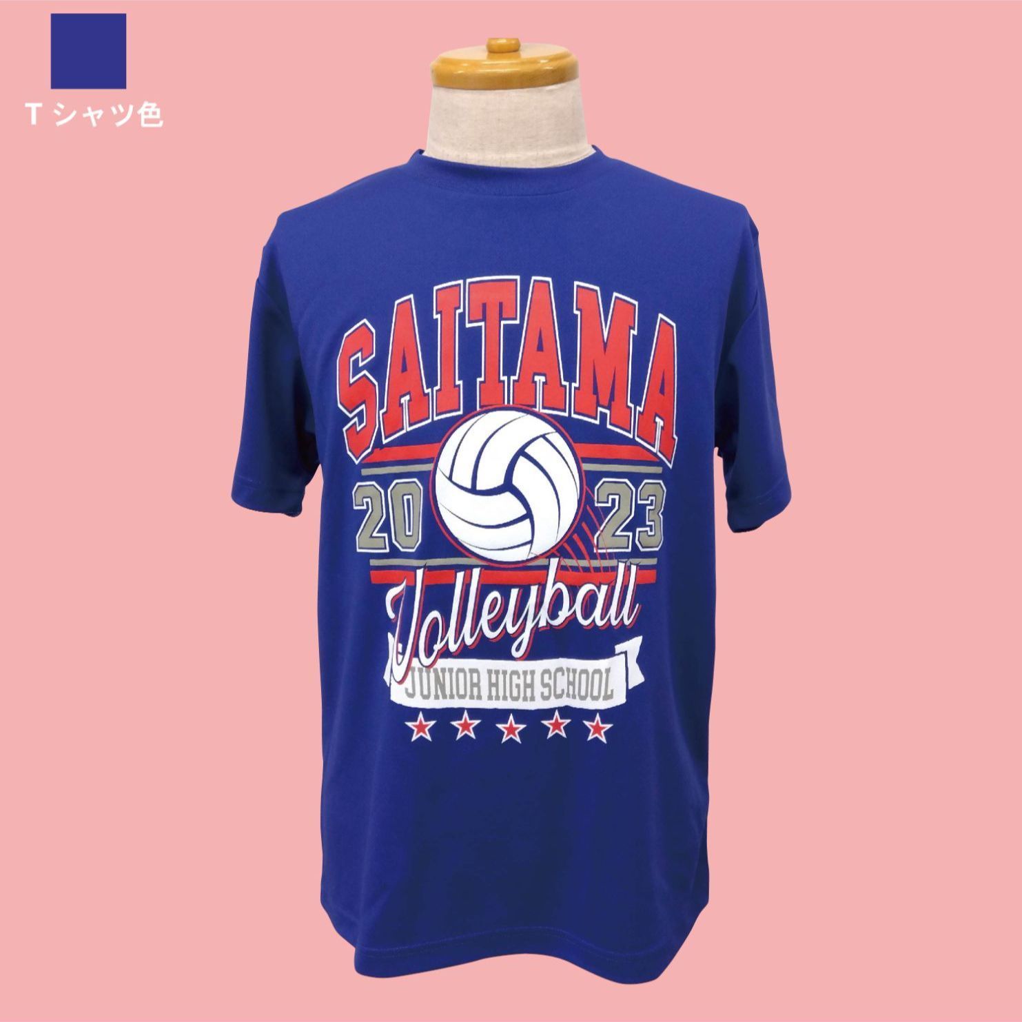 値下げ品・新品】バレーボールTシャツ ジャパンブルー 2023年埼玉県