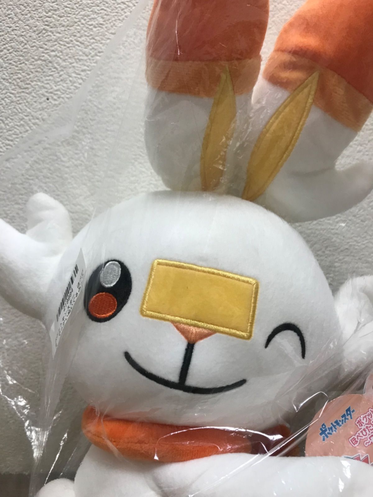 ほぺぴた ポケモン ヒバニー ぬいぐる - メルカリ