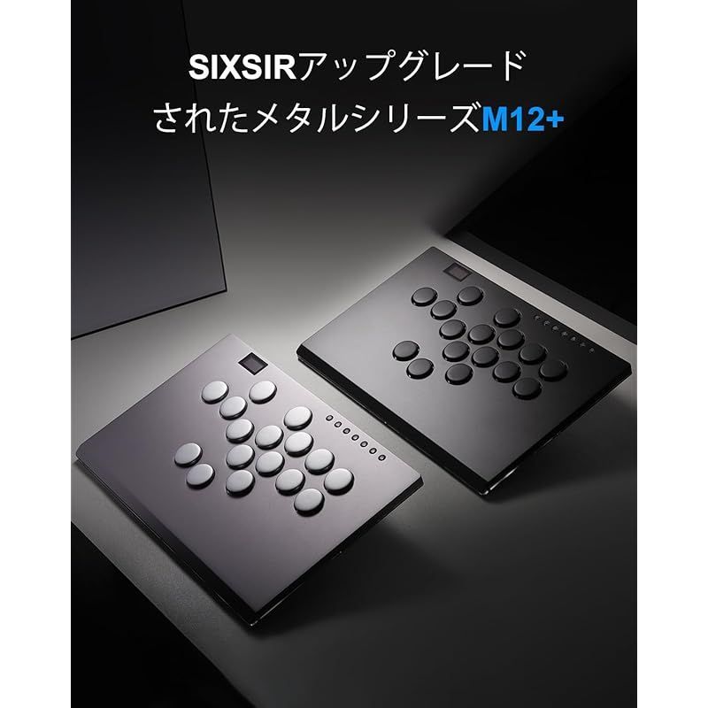 レバーレス アーケード スティック ゲーム コントローラー 