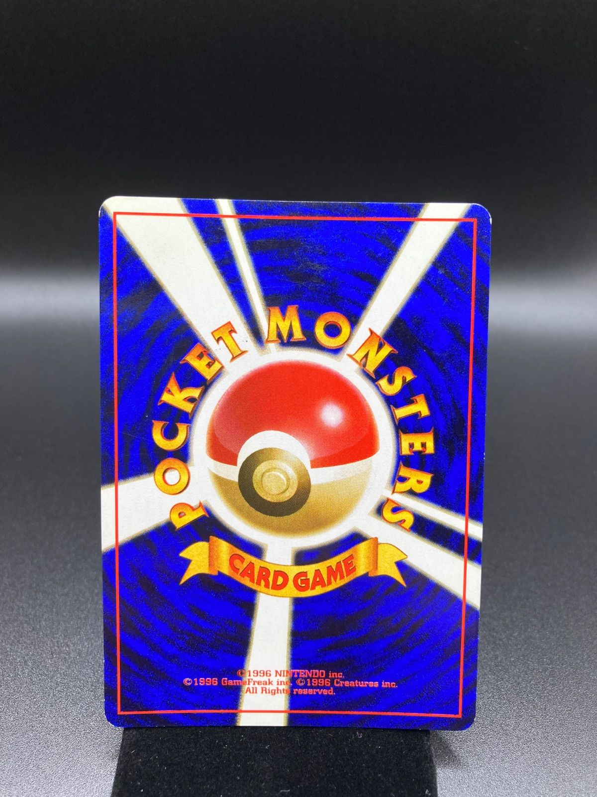 ナツメのゲンガー 旧裏 PSA9 ナツメのゲンガー 旧裏 PSA9鑑定済〕ナツメ