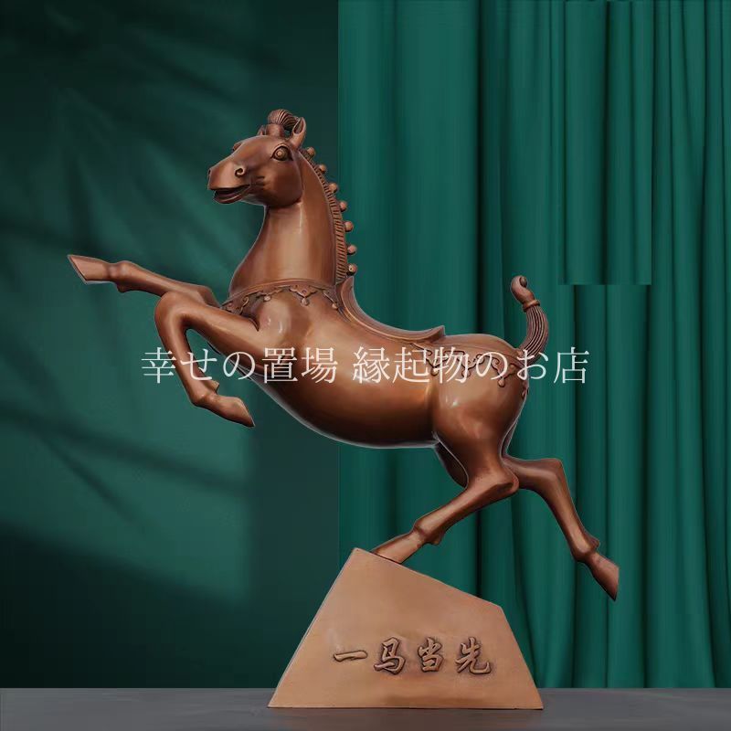 藤巻志邦 備前焼 午置物 馬 ウマ 細工物 縁起物 動物 陶彫 オブジェクト 藤巻志邦 備前焼 午置物 馬 ウマ 細工物 縁起物 動物 陶彫