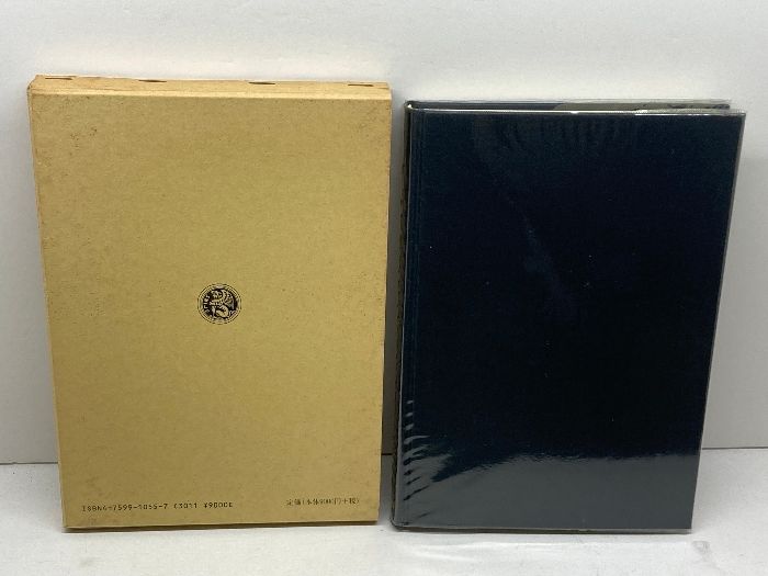 青年期における性役割観の形成   /風間書房/伊藤裕子（単行本） 青年期における性役割観の形成 /風間書房/伊藤裕子（単行本）