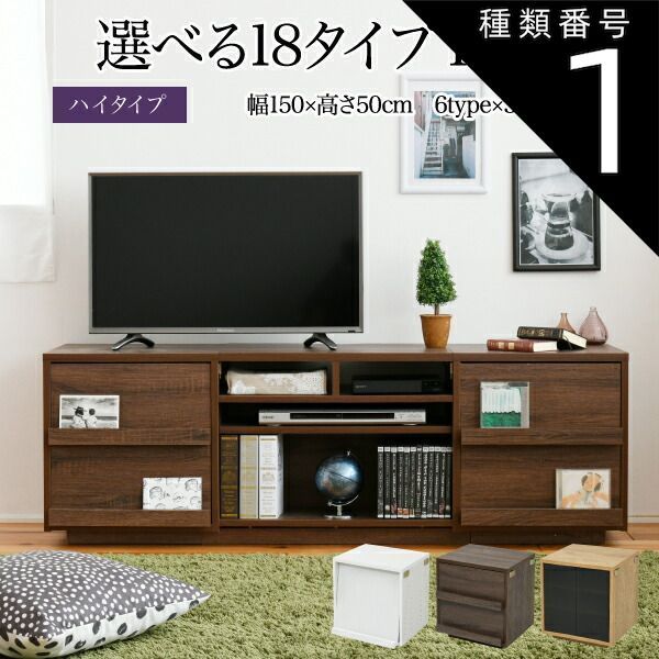 クラッシュゲート CRASH GATE 木製テレビ台 サイドボード AVボード