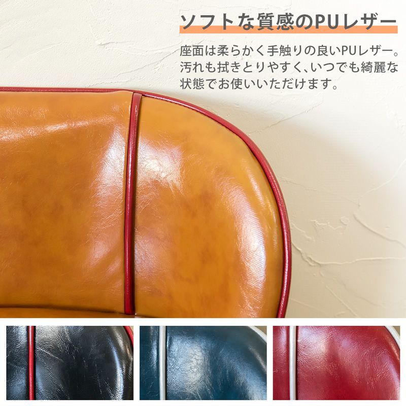 レトロ パイピングデザイン