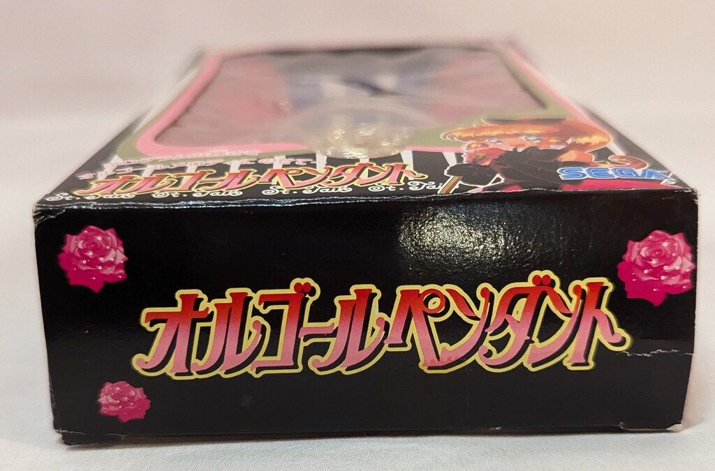 オルゴールペンダント