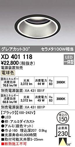 5営業日で発送 ODELIC オーデリック LEDダウンライト M形 深型 埋込穴直径150 セラミックメタハラ100Wクラス 高効率 広拡散配光 連続調光 本体色 黒 電球