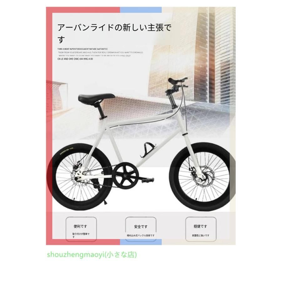 自転車 大人用超軽量20インチハンドブレーキ