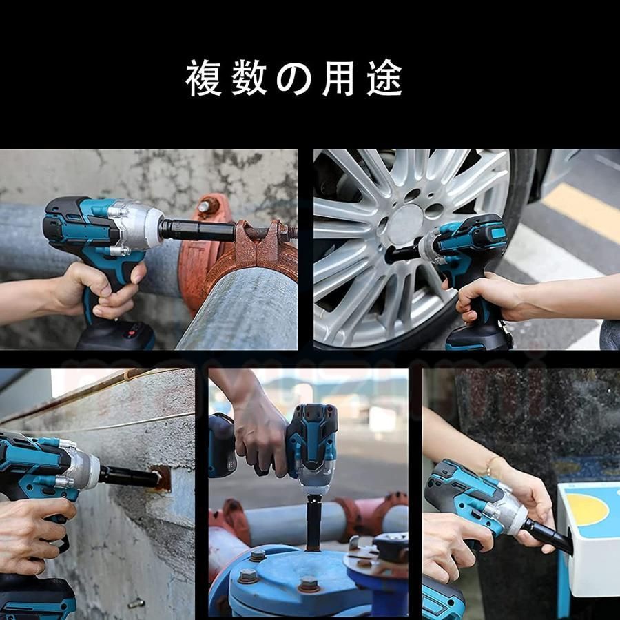 セット