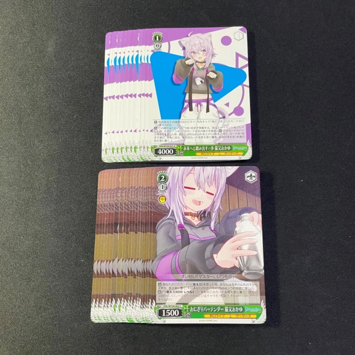 ホロライブVtuber まとめ売り