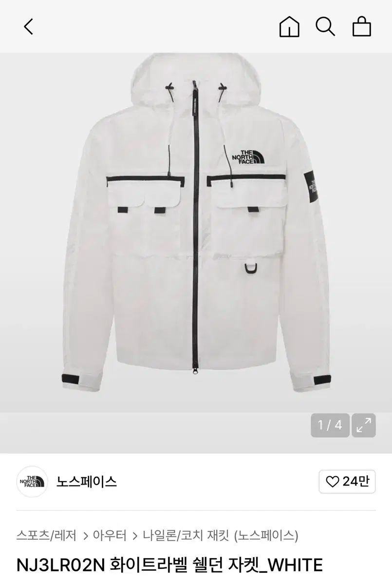 THE NORTH FACE ザノースフェイス ホワイトラベル シェル ダン ジャケット 白