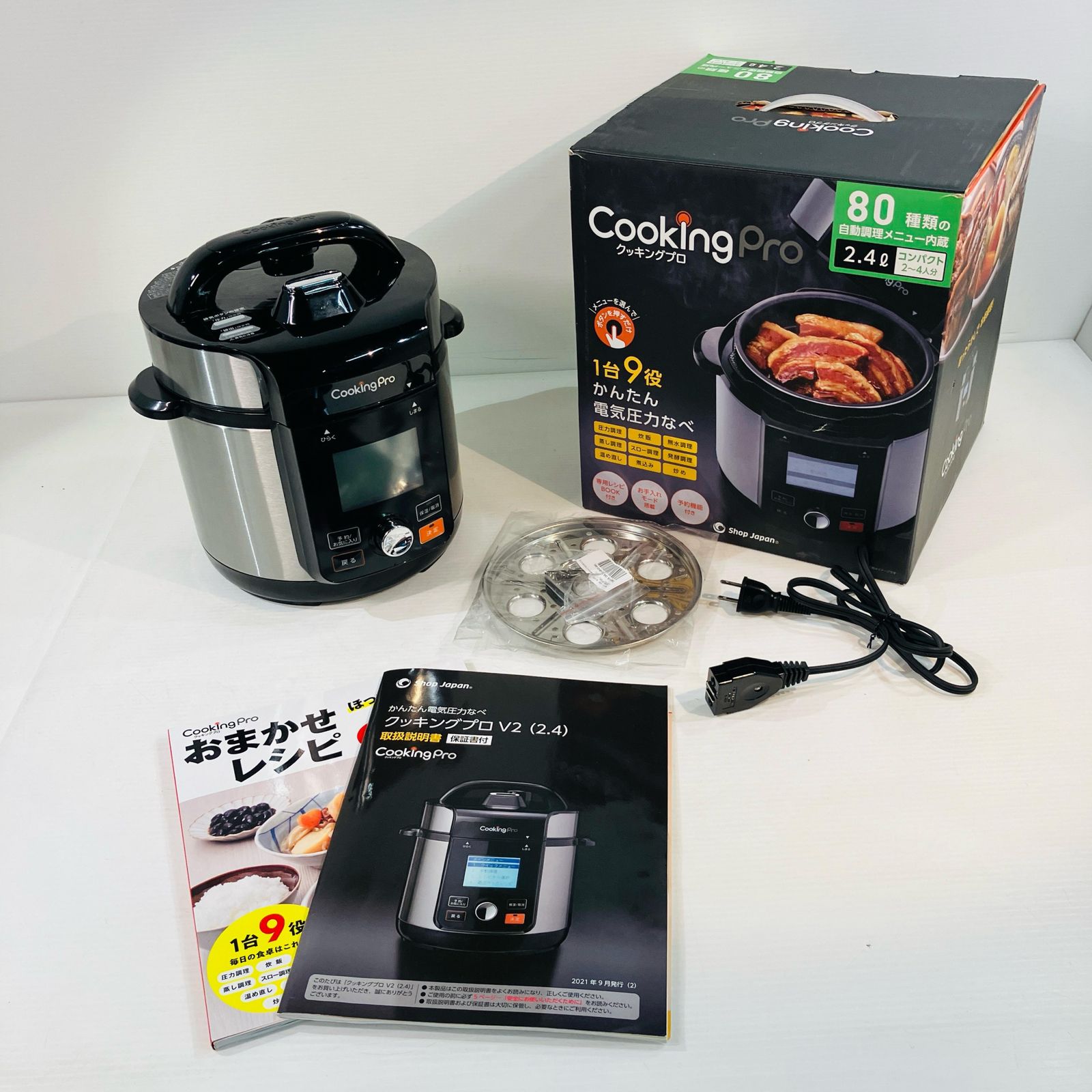 生活家電 ☆ お値下げ ショップジャパン クッキングプロ V2 電気圧力鍋 