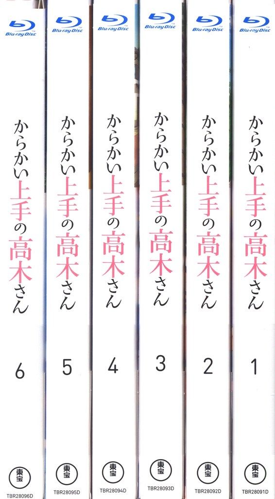 アニメBlu ray からかい上手の高木さん 全6巻セット