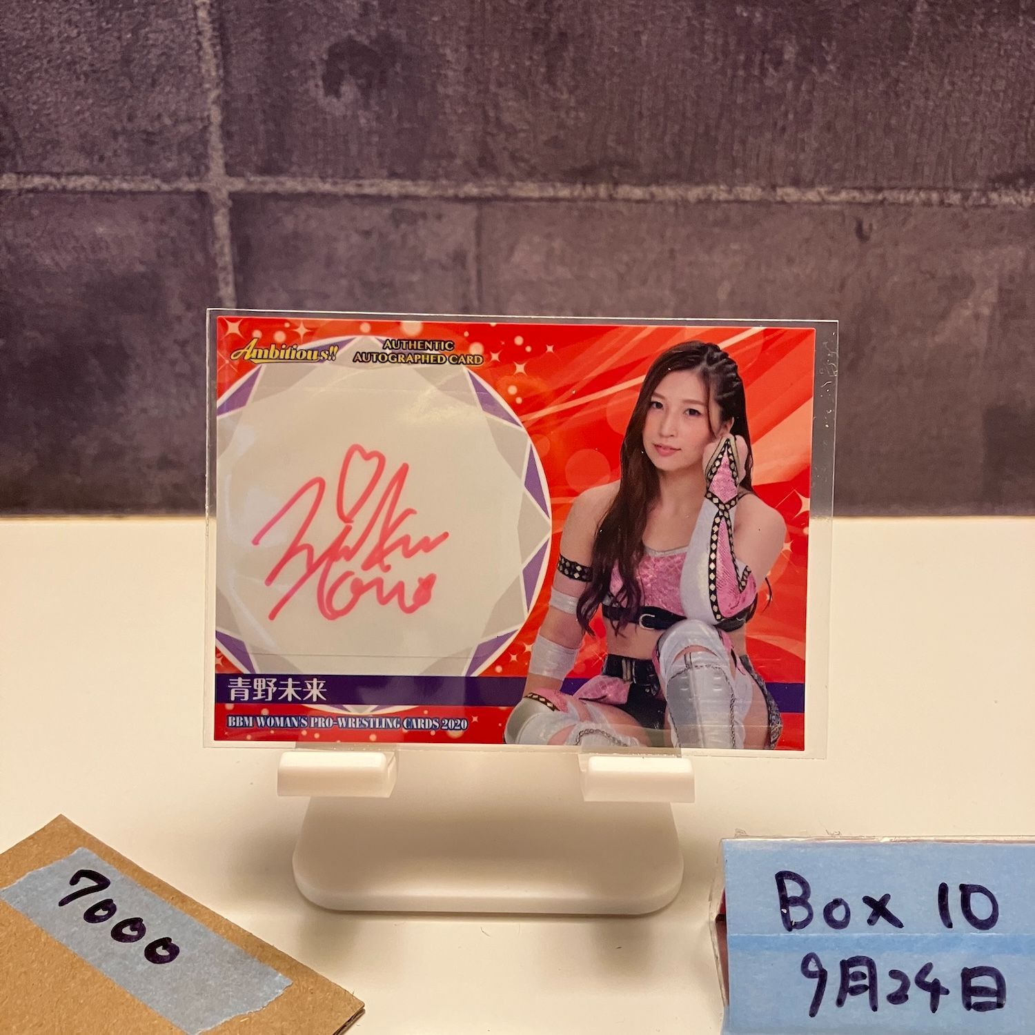 2020 BBM Women's Pro Wrestling 青野未来 54/90 直筆サイン 女子