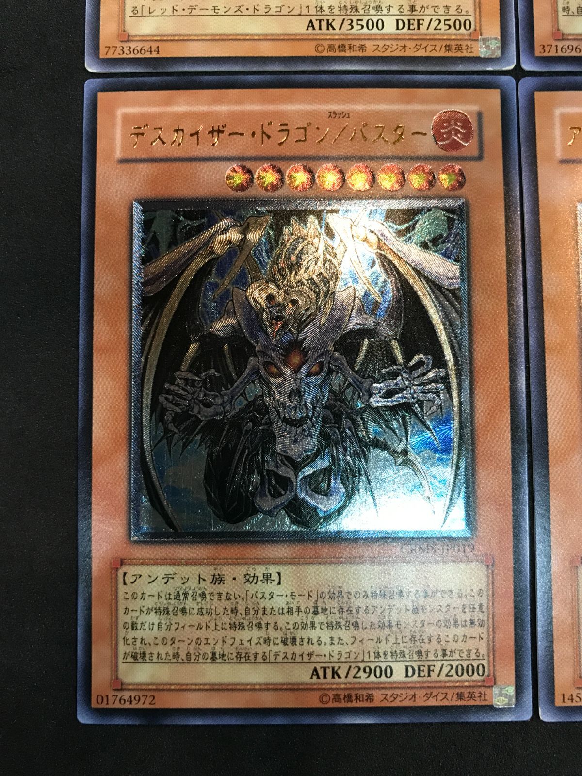 遊戯王　クリムゾンクライシス 遊戯王 クリムゾンクライシス 英語 1st box 空箱 - メルカリ