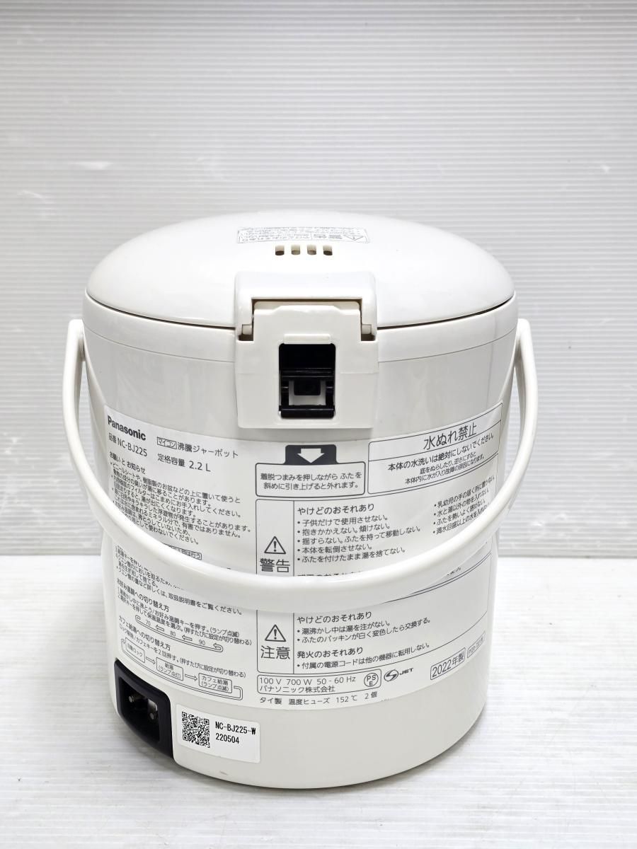 品 パナソニック Panasonic マイコン 沸騰ジャーポット 電動式 電気ポット 2.2L NC-BJ225 ホワイト 2025年製 ○YR-19392○ WWW_KANDAIZUMI_COM