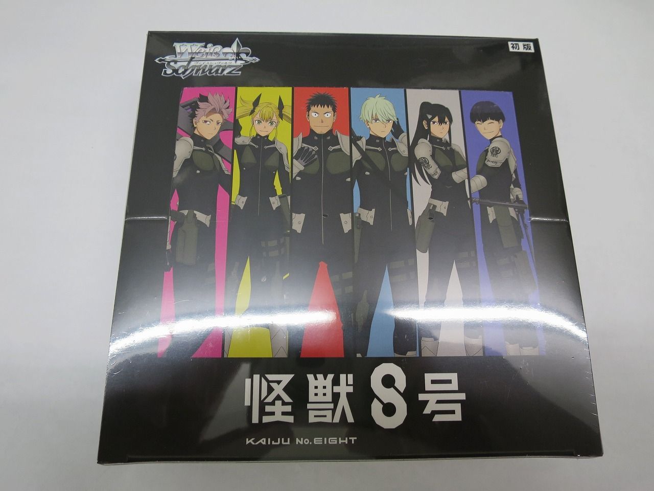 初版）ヴァイスシュヴァルツ 怪獣8号 カード BOX - メルカリ 未開封