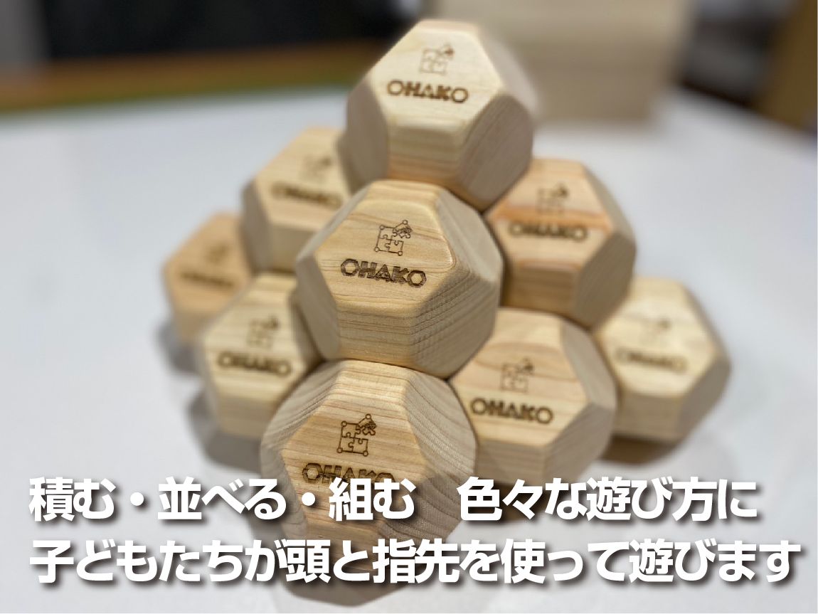 贈答用