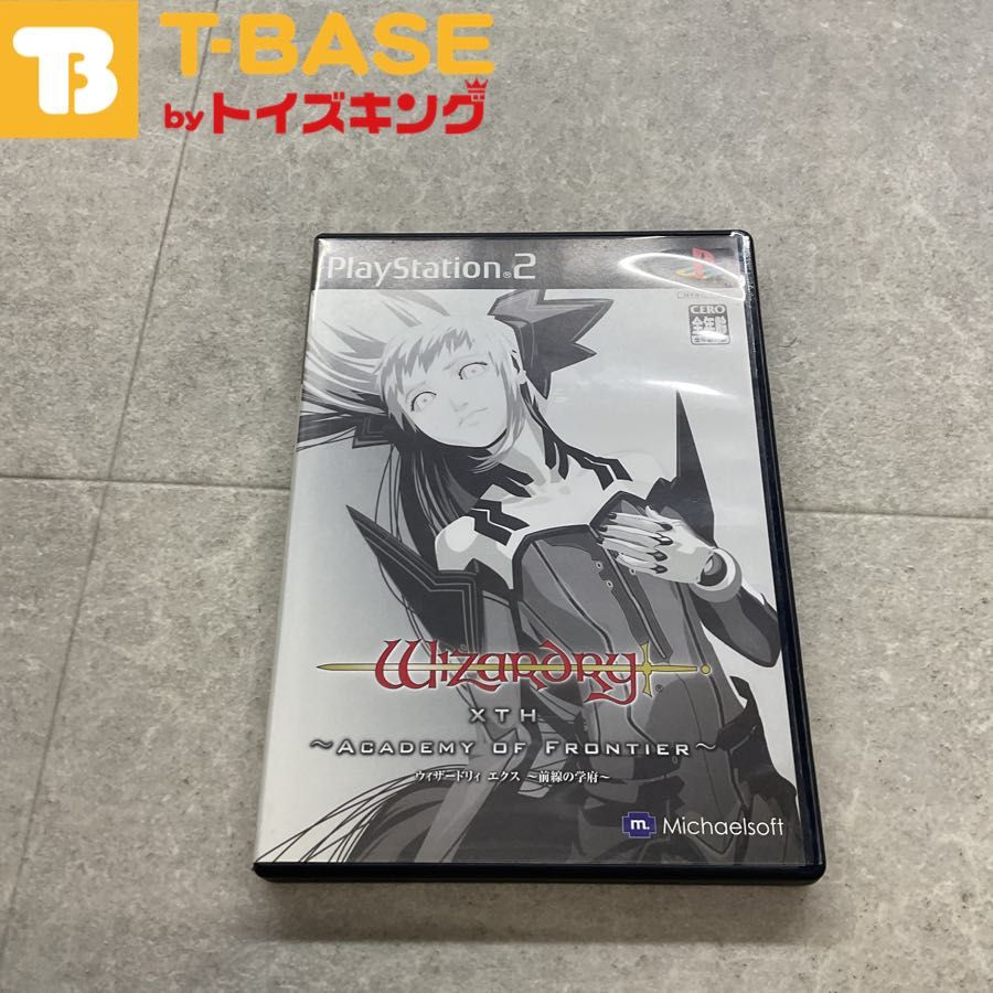 PREVIEW 2013年2月号 2 ウィザードリィ エクス 前線の学府 ウィザードリィエクス2 無限の