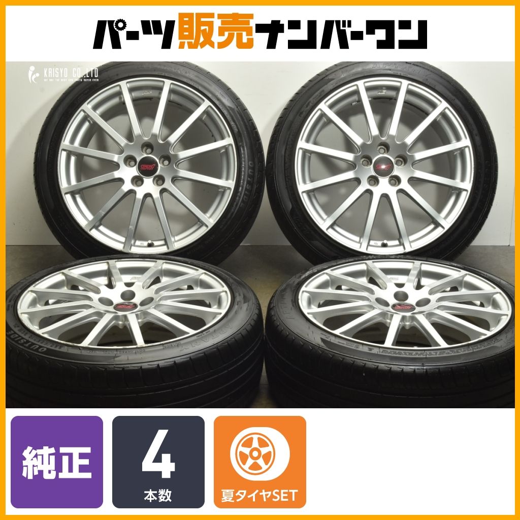 スバル 18インチ ホイールセット 225/45R18 【公式通販】