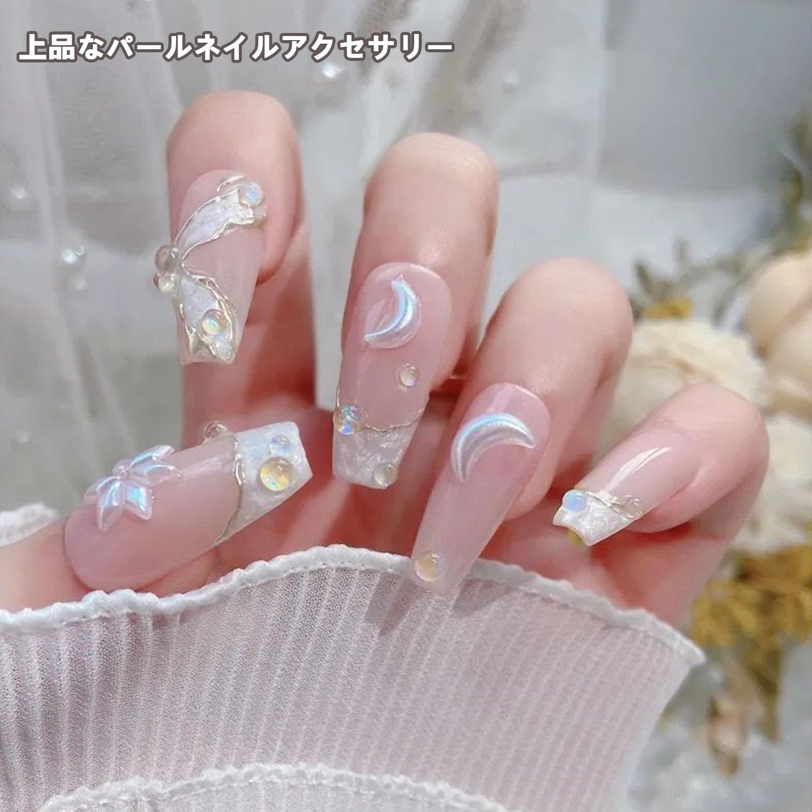 在庫処分】パール ネイルパーツハート 菱 月 正方 三角 楕円