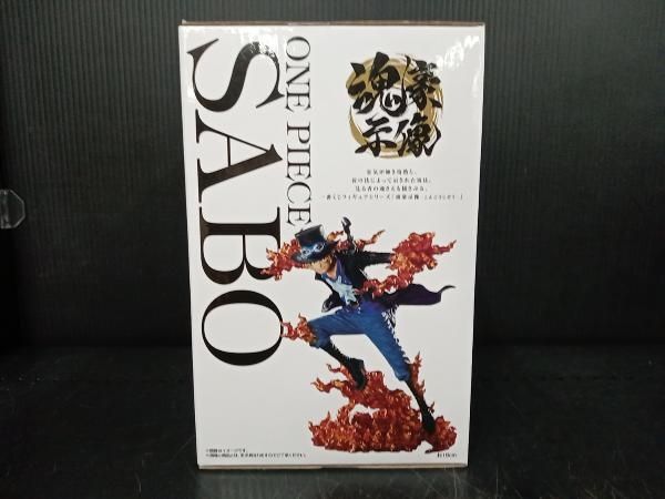 未開封・未使用】ラストワン賞 サボ メタリックカラーver. -魂豪