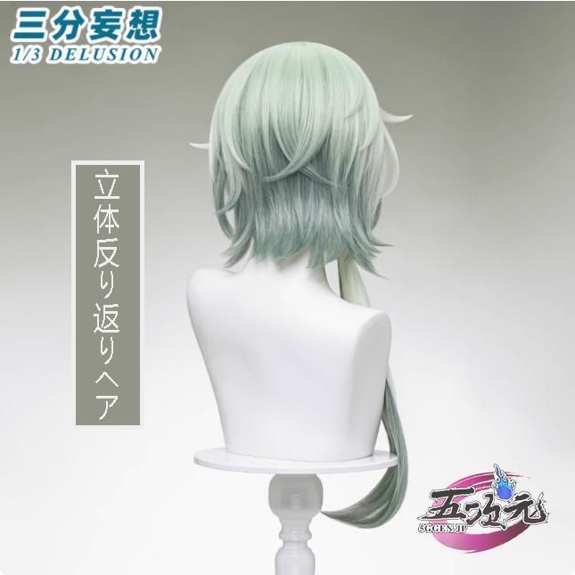 新発売 三分妄想 崩壊スターレール コスプレ アナイクス ウィッグ 精巧