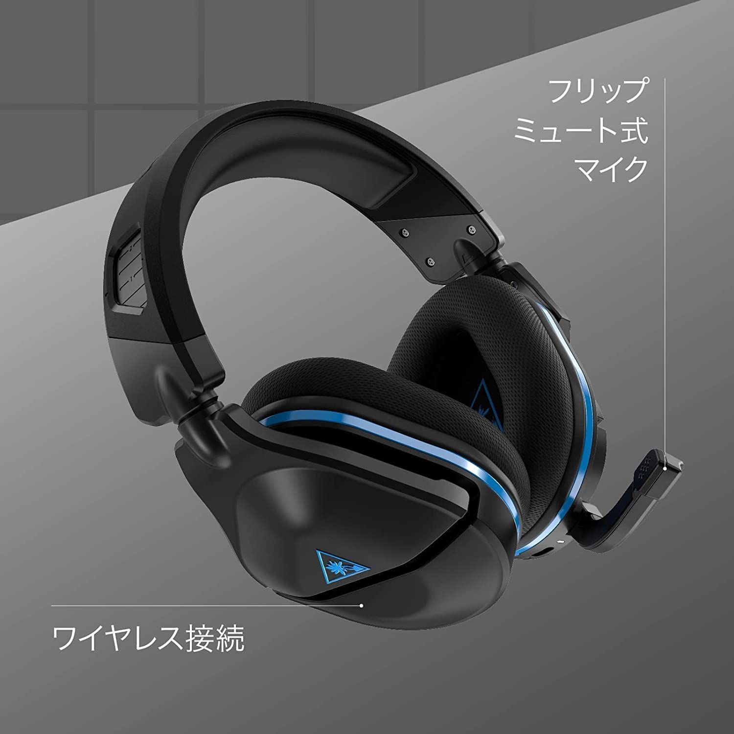 Turtle Beach Stealth 600 Gen 2 PS5 & PS4 用ワイヤレスゲーミング