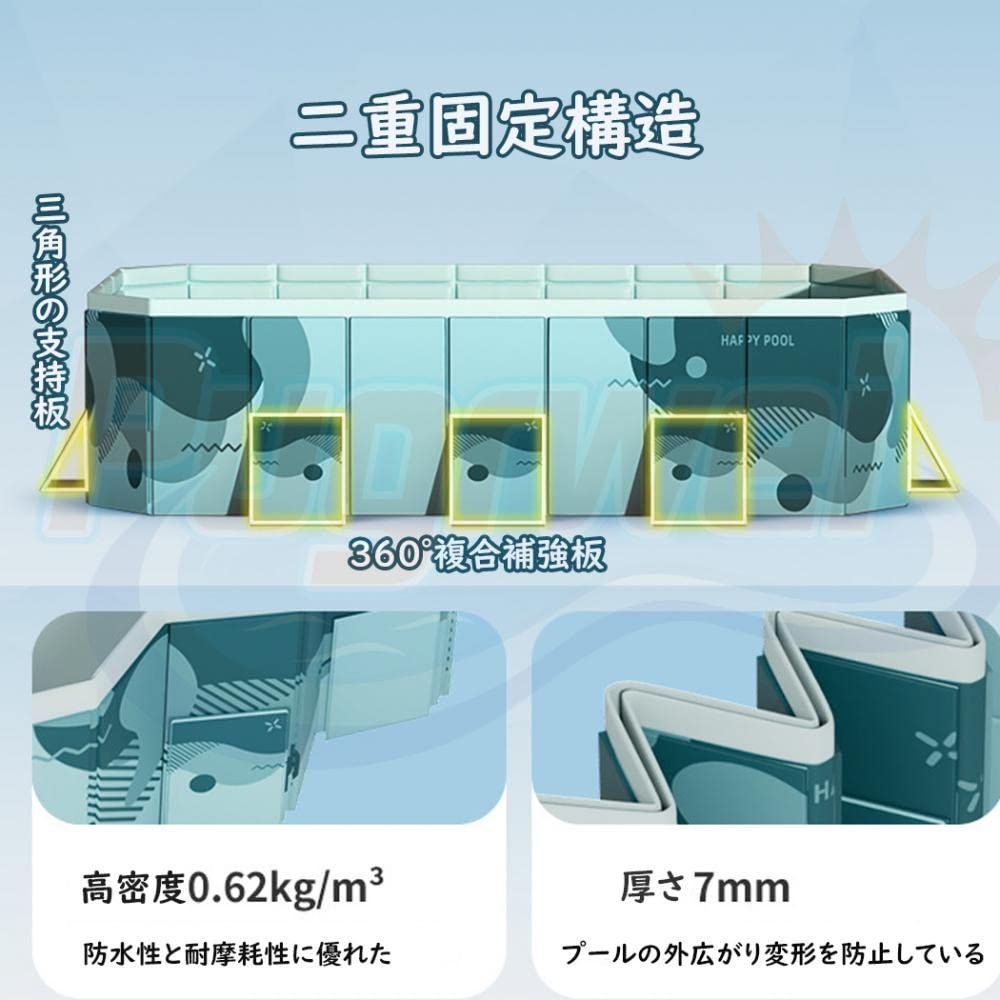 四角い プール大きめ