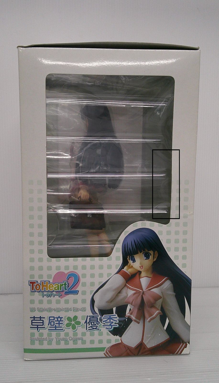 草壁優季(くさかべゆうき) ToHeart2(トゥハート2) 1/8 完成品